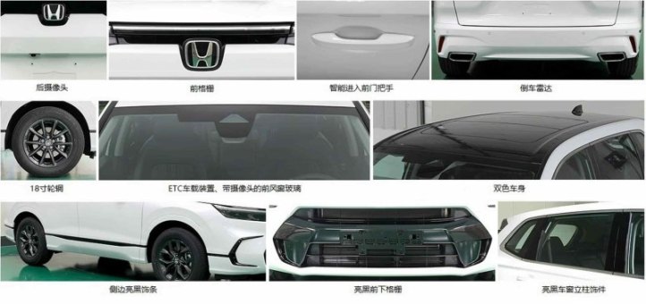 Согласно спецификации, длина Honda Breeze…