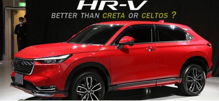 Посмотрите, как Honda HR-V справляется с лосиным…