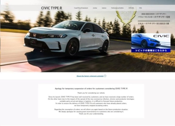 Honda приостанавливает заказы на Civic Type R в…