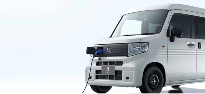Представлен электрический фургон Honda N-Van e: