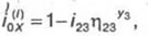 где η23 - КПД планетарного ряда при остановленном…