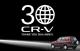 Кроссовер Honda CR-V отмечает 30-й день рождения: запущен веб-сайт, посвященный…