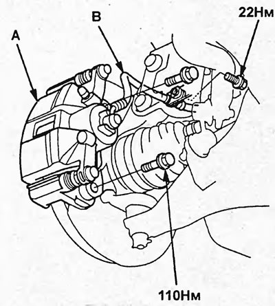 3. Отверните болт крепления кронштейна тормозной…