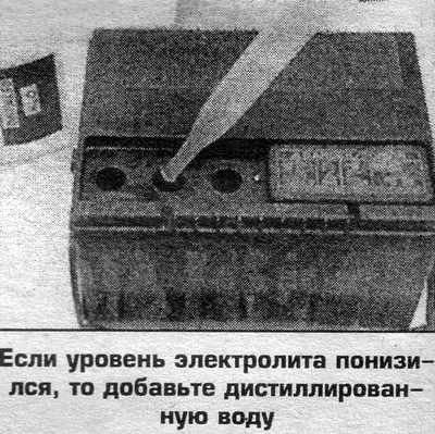 На необслуживаемых батареях для этой цели…