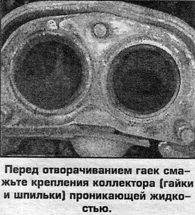 10. Установите все снятые детали в обратном…