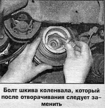 Как снять коленвал на хонда