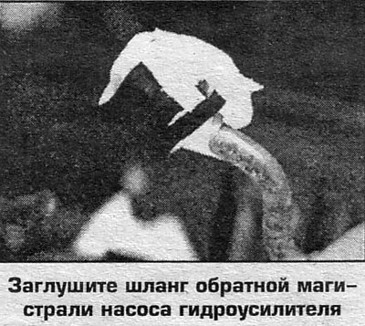 31. Установите остальные снятые детали.