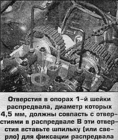 31. Установите остальные снятые детали.