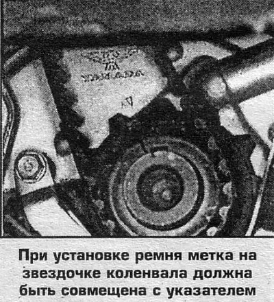 31. Установите остальные снятые детали.