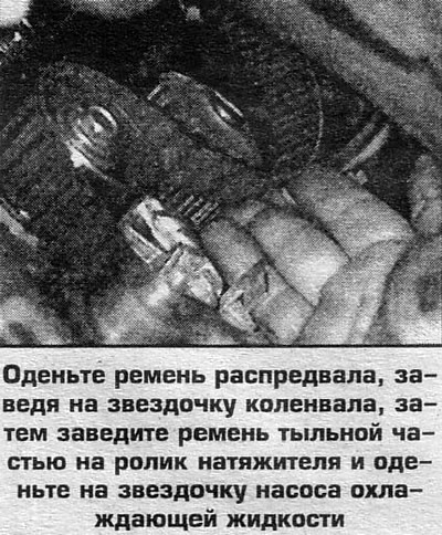 31. Установите остальные снятые детали.