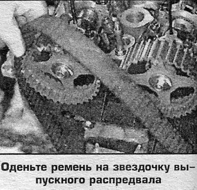 31. Установите остальные снятые детали.