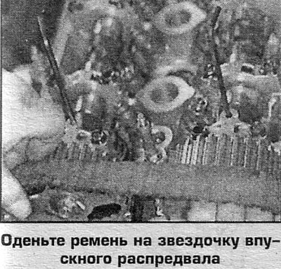 31. Установите остальные снятые детали.