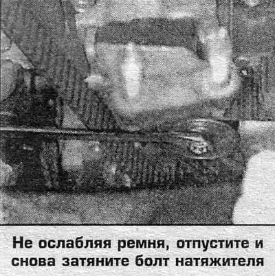 31. Установите остальные снятые детали.