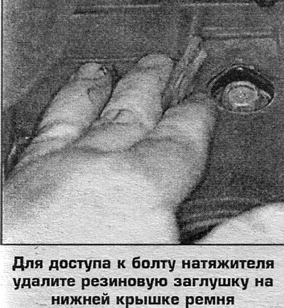 31. Установите остальные снятые детали.