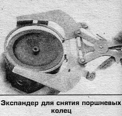 Процедурата за демонтиране на двигателя е разгледана по-горе в тази глава. Когато разглобявате…