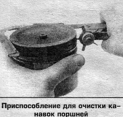 Процедурата за демонтиране на двигателя е разгледана по-горе в тази глава. Когато разглобявате…