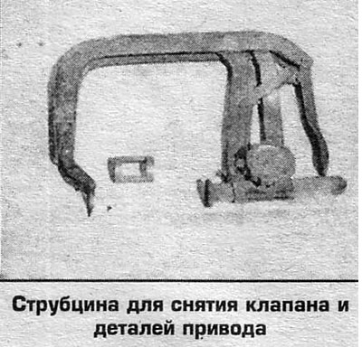 Процедурата за демонтиране на двигателя е разгледана по-горе в тази глава. Когато разглобявате…
