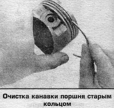 5. Отстранете останалите клапани.