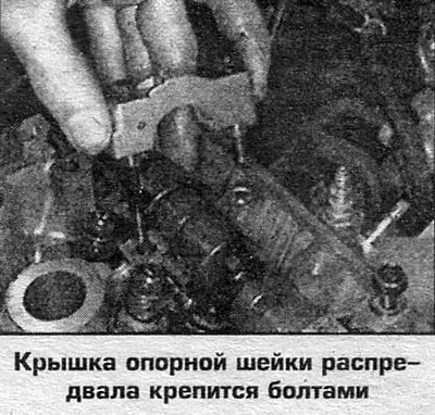 5. Отстранете останалите клапани.