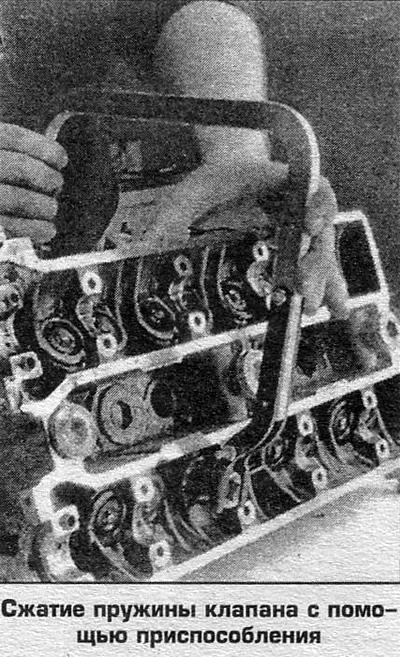 5. Отстранете останалите клапани.