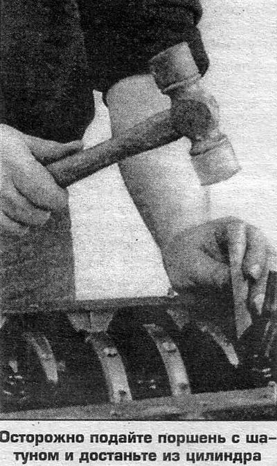 Снимите с двигателя все ремни, звездочки…