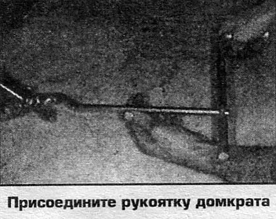 15. Затяните гайки крепления в диагональной…