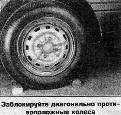 15. Затяните гайки крепления в диагональной…