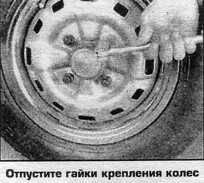 15. Затяните гайки крепления в диагональной…