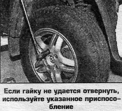 15. Затяните гайки крепления в диагональной…