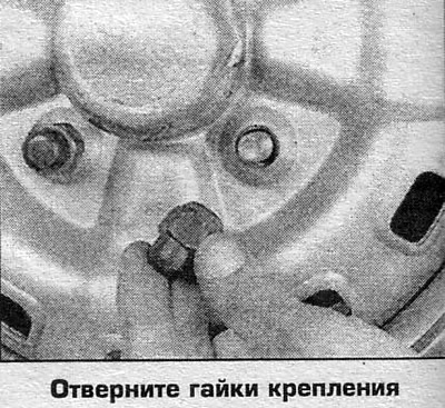 15. Затяните гайки крепления в диагональной…