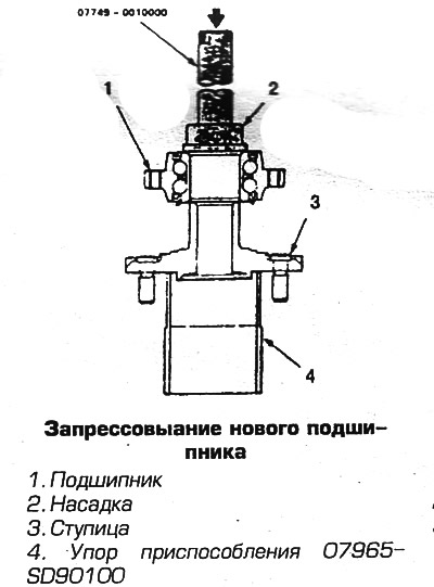 11. Дальнейшая установка выполняется в обратном…