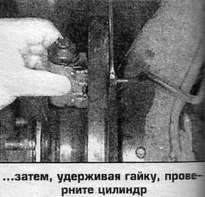 12. Встановлення виконується у зворотному…