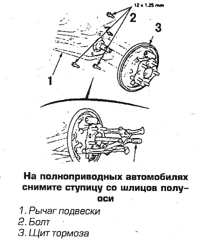 12. Встановлення виконується у зворотному…