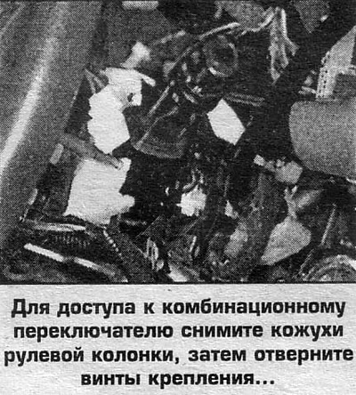 6. Установка выполняется в обратном порядке.