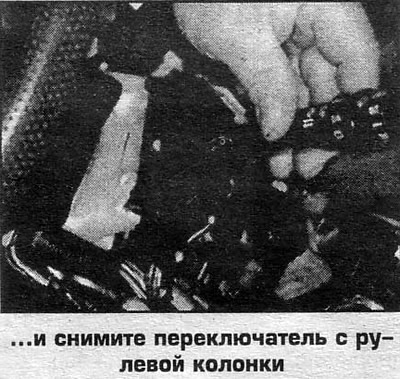 6. Установка выполняется в обратном порядке.