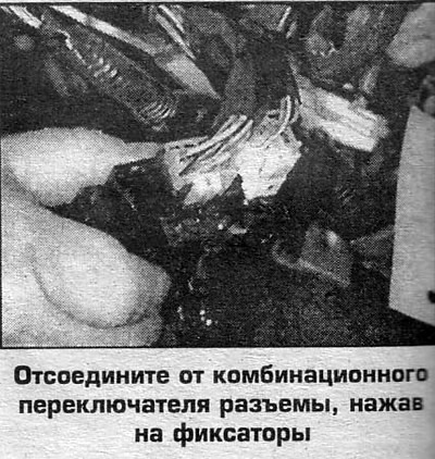 6. Установка выполняется в обратном порядке.