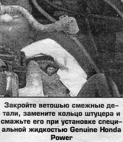 4. Стиснете скобата на маркуча върху фитинга на…