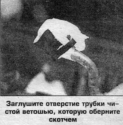 5. Разхлабете монтажните болтове на маркуча за…