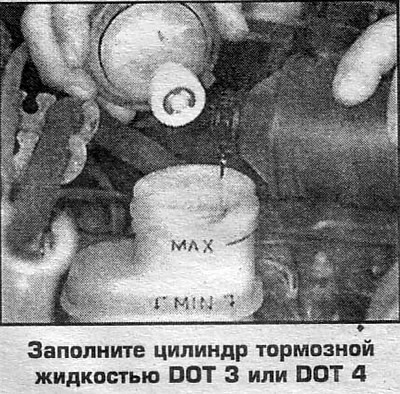 If the procedure for removing air from the master…