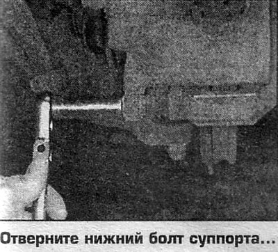 13. Колодки тормоза прирабатываются к диску…