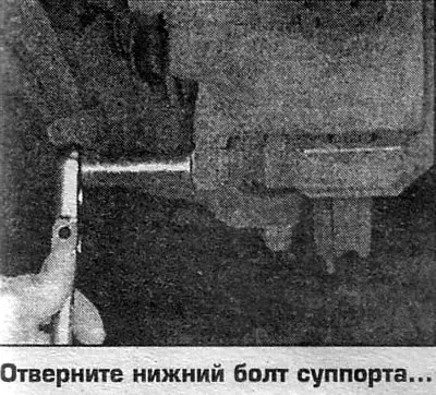 13. Колодки тормоза прирабатываются к диску…