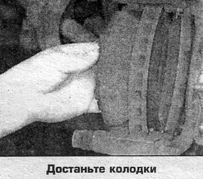 13. Колодки тормоза прирабатываются к диску…