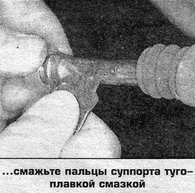 13. Колодки тормоза прирабатываются к диску…