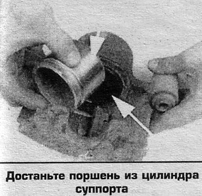 8. Промойте все детали спиртом-ректификатом и…