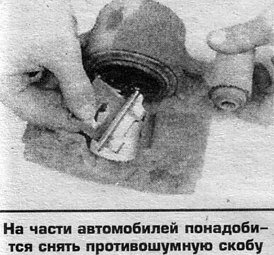 8. Промойте все детали спиртом-ректификатом и…