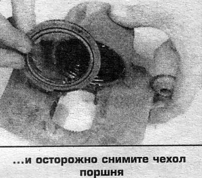8. Промойте все детали спиртом-ректификатом и…