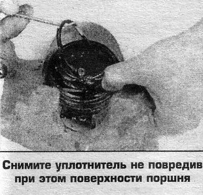 8. Промойте все детали спиртом-ректификатом и…