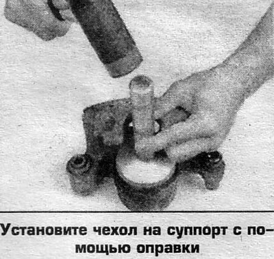 8. Промойте все детали спиртом-ректификатом и…