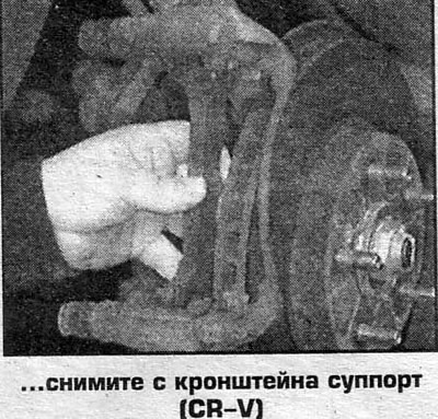 Толщина диска проверяется в 10 мм от края, через…