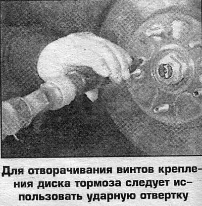 Толщина диска проверяется в 10 мм от края, через…